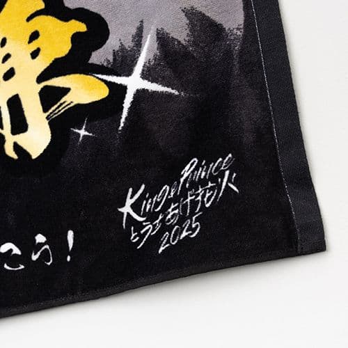 King&Prince うちあげ花火 2025 永瀬廉 タオル ボブルヘッド - メルカリ