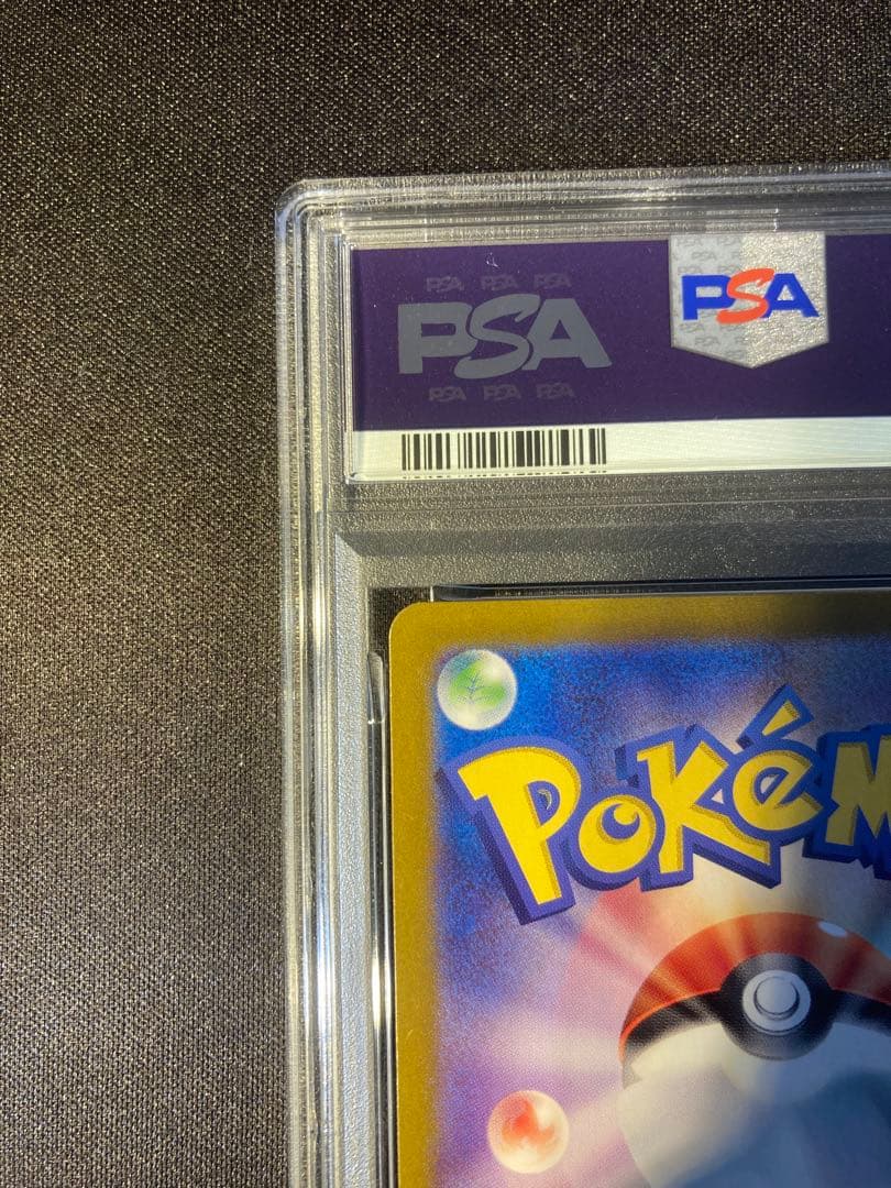 ブラッキーex PSA10 SAR テラスタルフェスex収録カード