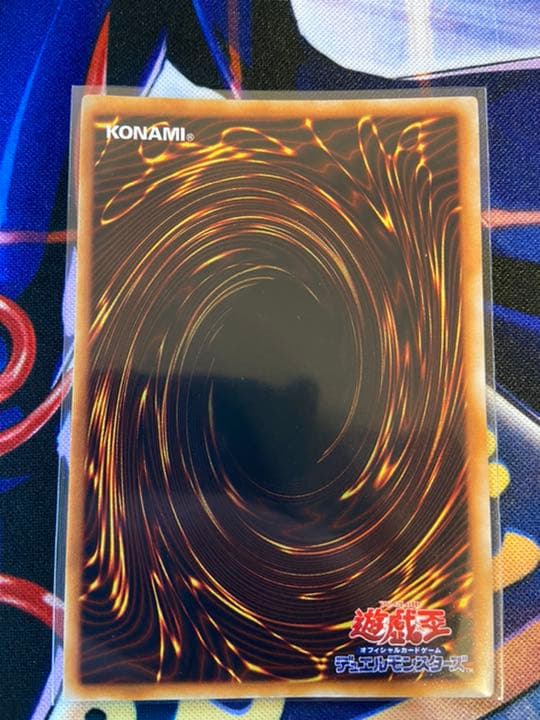 遊戯王 ゲート・ガーディアン