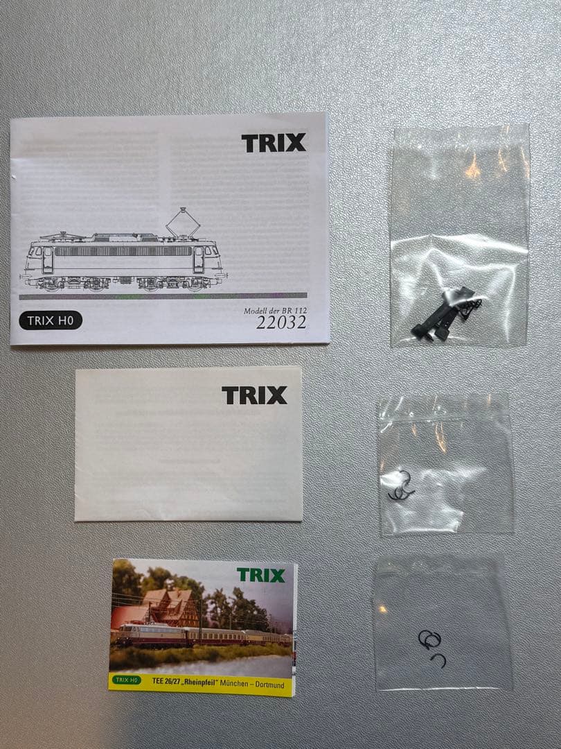 TRIX 22032 BR112 DB TEE DCC/Selectrix - メルカリ