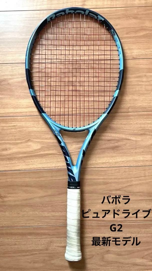 国内正規品】バボラ ピュアドライブ 2025 G2 (300g) 最新モデル - メルカリ