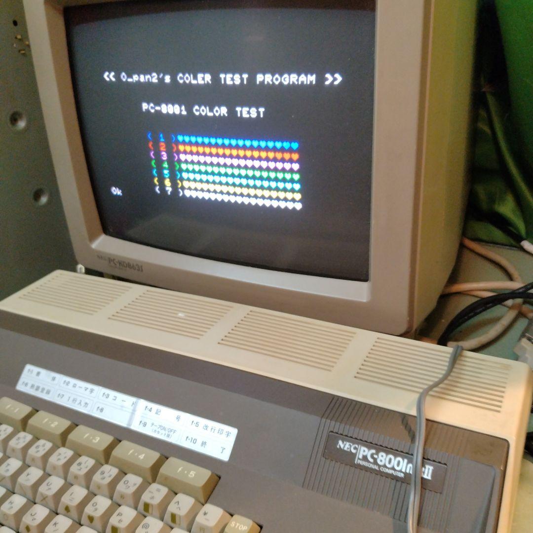 ◇PC-9801シリーズ CRT 15” PC-KD863s ジャンク 映り良好