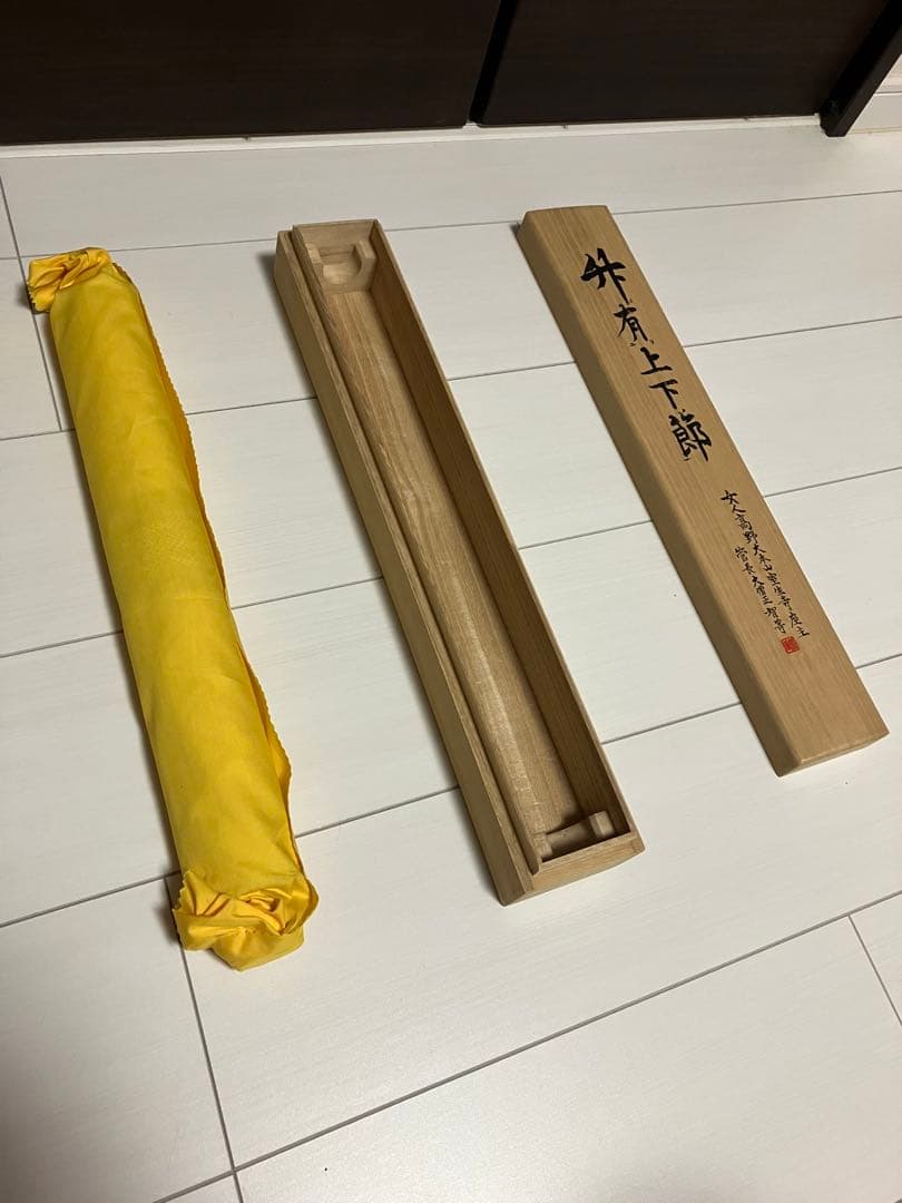 室生寺　大僧正 網代 智等　竹有上下節　掛け軸 掛軸