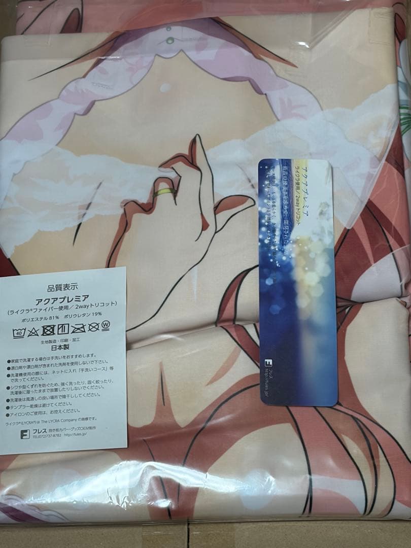 【戦姫絶唱シンフォギア】抱き枕カバー ウエディングビキニver マリア(藤川大智