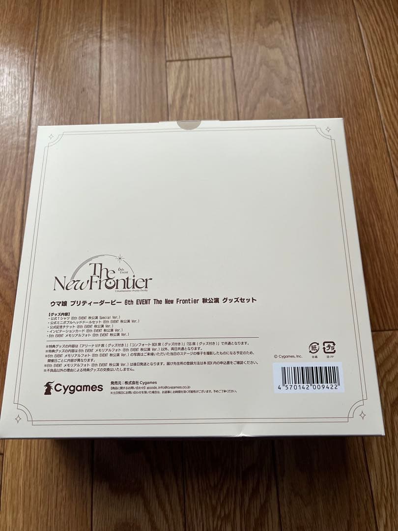 ウマ娘6th秋公演SS席Day1メモリアルフォト付限定グッズコンプリートセット