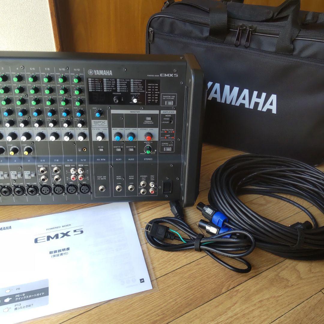 YAMAHA パワードミキサー EMX5 EMX7/EMX5 - Overview - Mixers - Professional Audio - Products