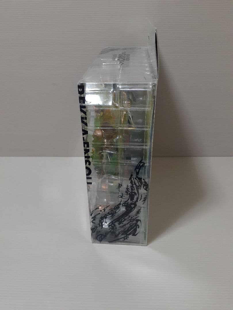 バンダイ 牙狼 イクイップ&プロップ ガロ＆ザルバ 烈火炎装ガロ&魔導火 牙狼