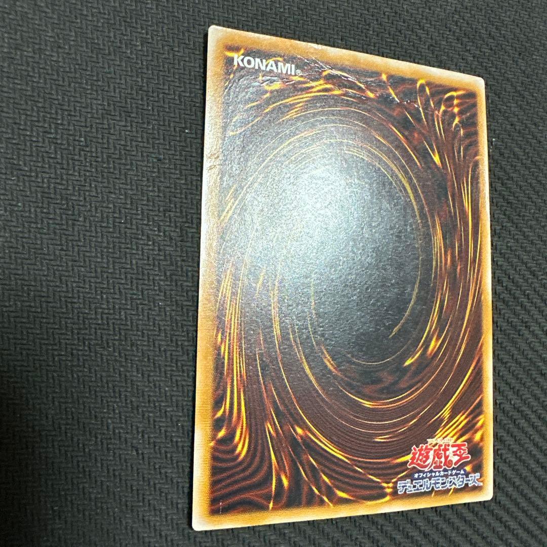 遊戯王　青眼の白龍　レリーフ