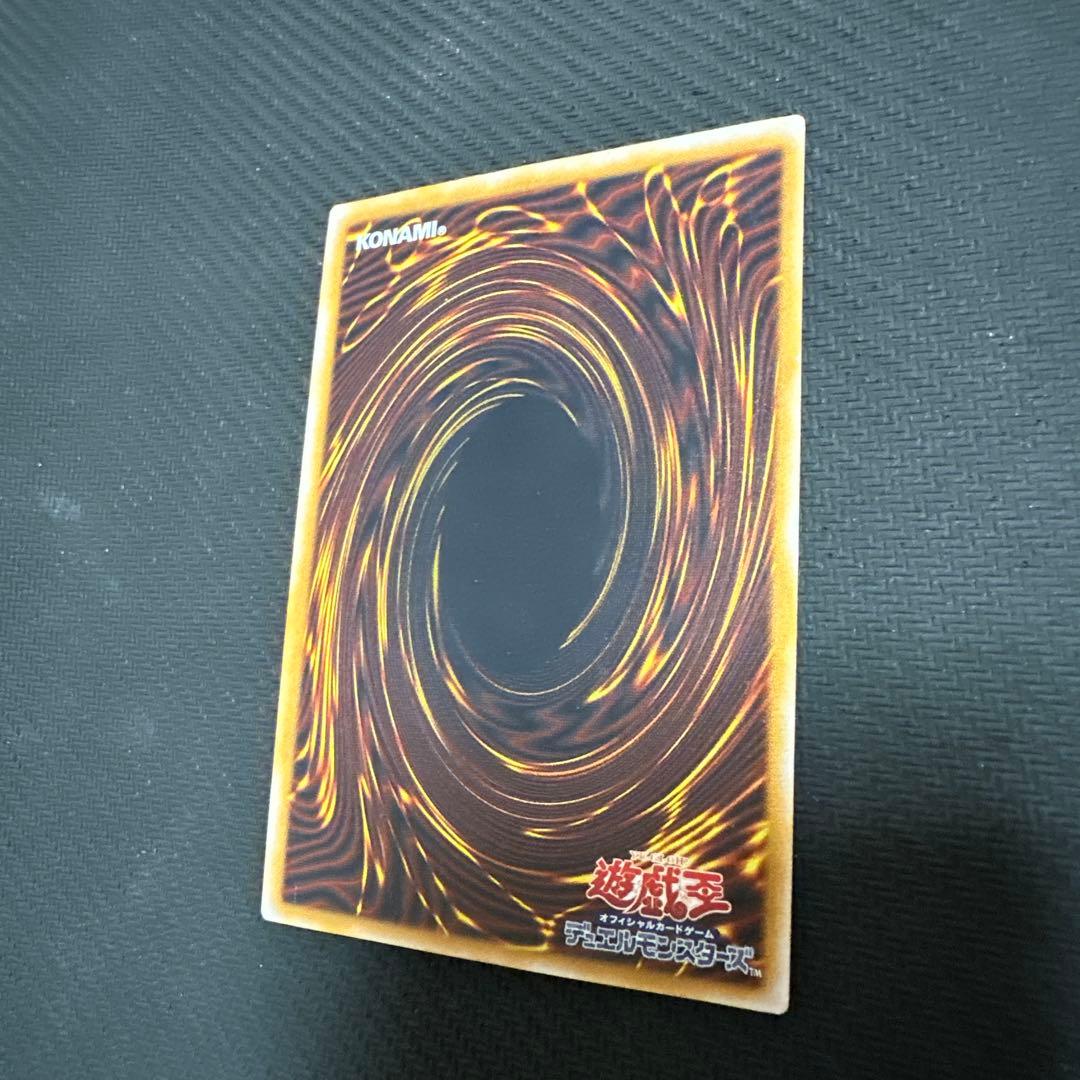 遊戯王　青眼の白龍　レリーフ