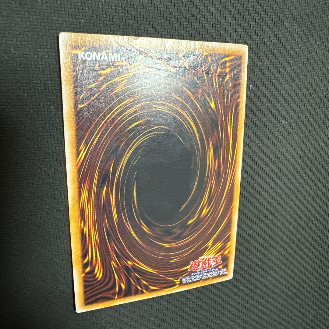 遊戯王　青眼の白龍　レリーフ