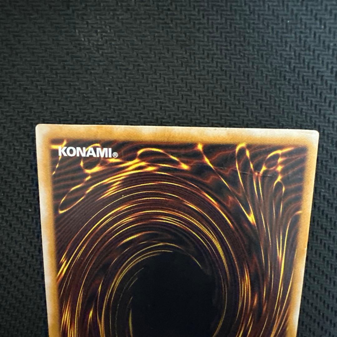 遊戯王　青眼の白龍　レリーフ