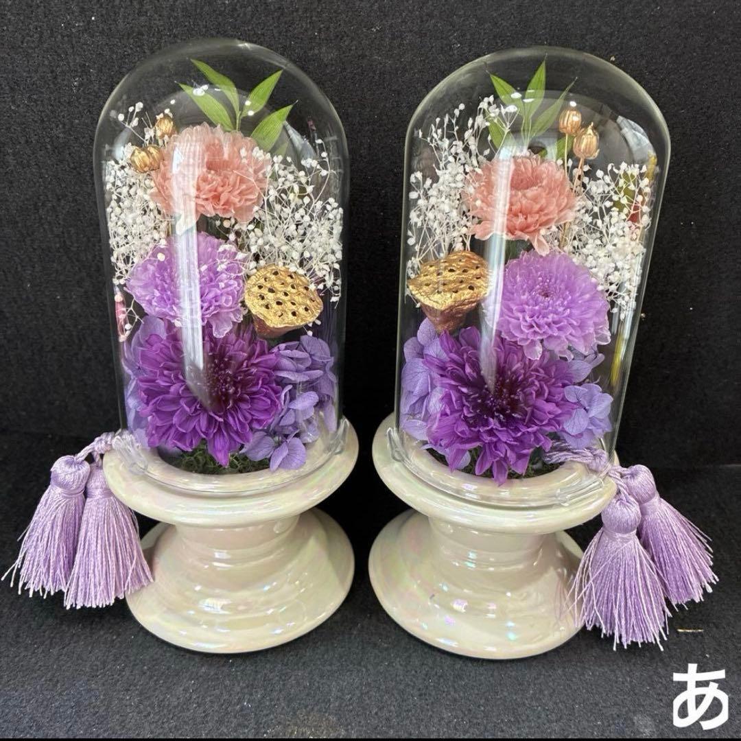 仏花　プリザーブドフラワー　お正月　お盆　お供え お供え 仏花 プリザーブドフラワー 供花 ギフト お悔やみ 仏事 法事