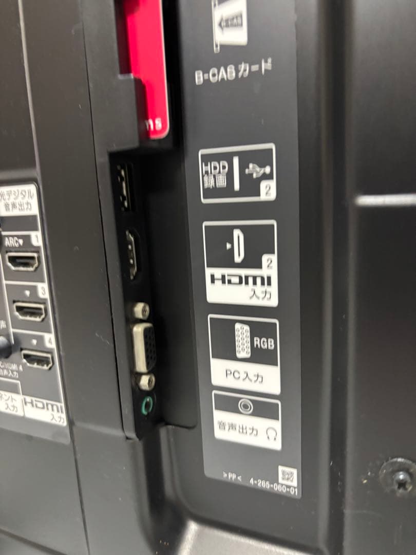 プロフ必読！手渡し限定！SONY 液晶テレビ KDL-55EX720 訳あり特価