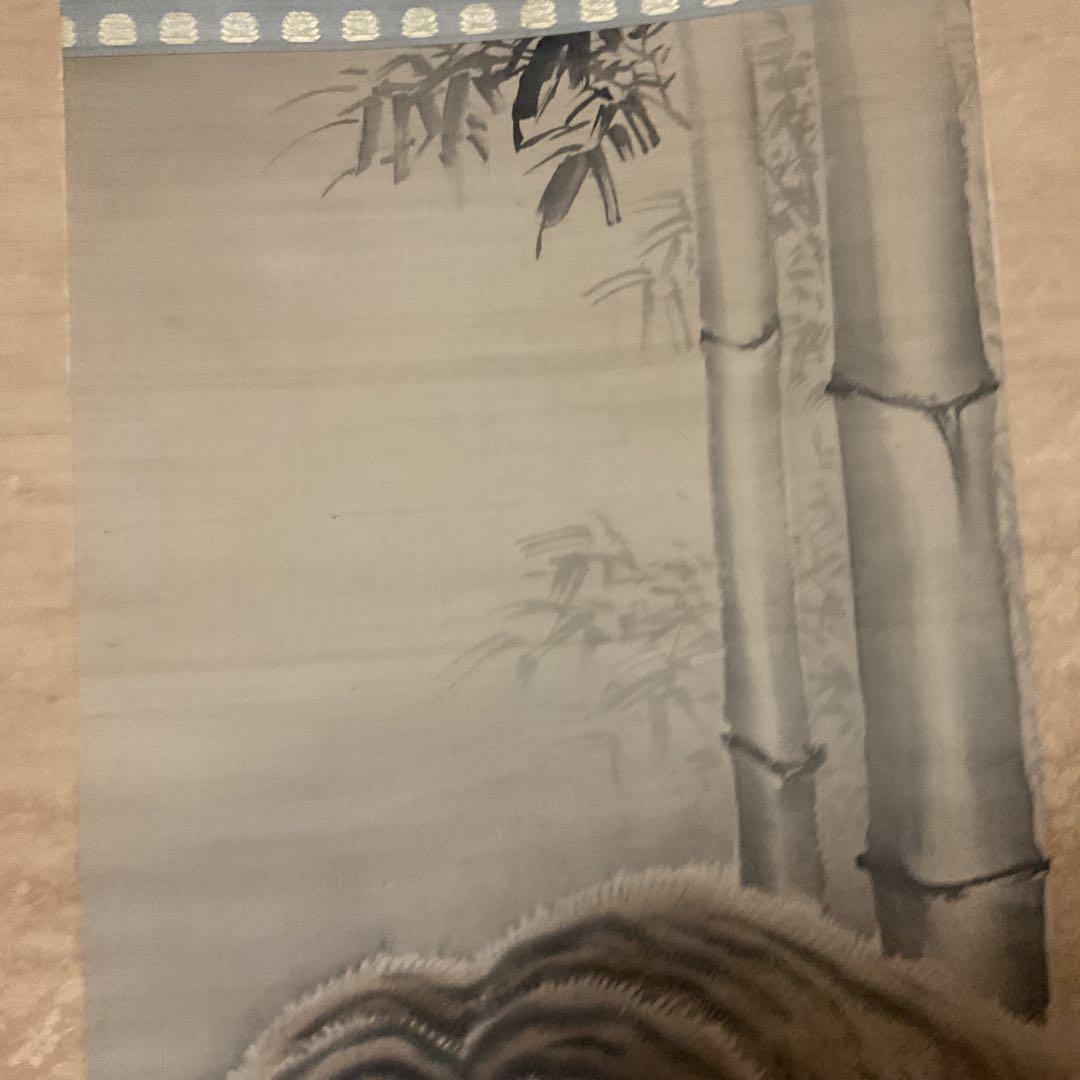 岸駒 【 佐伯岸駒 】 竹に親子虎図 【極彩色画】川端玉章 極め箱 落款照合