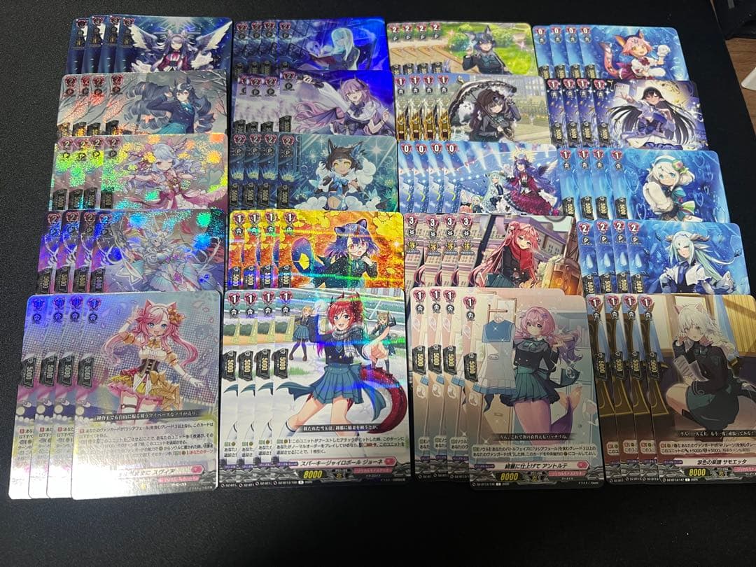 ② ヴァンガード 幻真星戦 リリカルモナステリオ 4コン セット - メルカリ