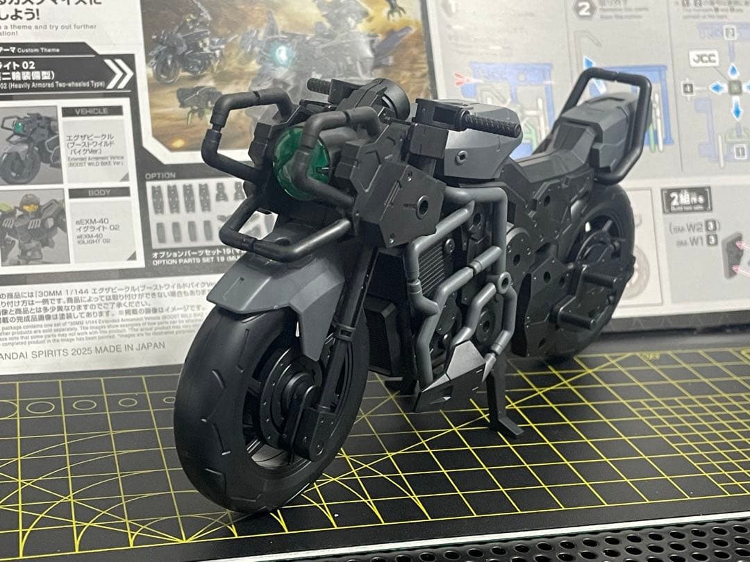 30ms ミコルル・ターボコスチュームα・ワイルドバイク【素組完成品