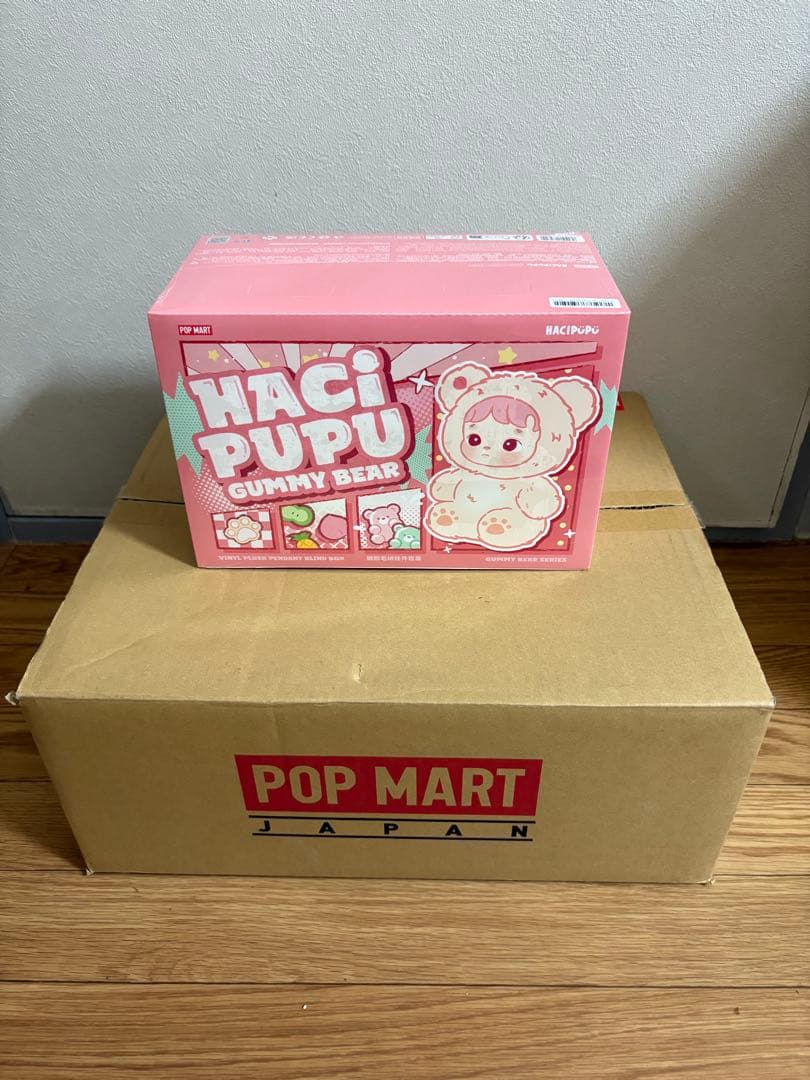 HACIPUPU Gummy Bear シリーズ ぬいぐるみ