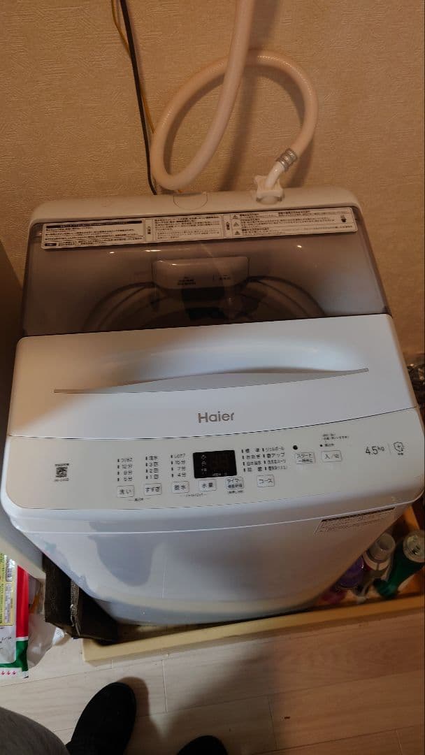 Haier JW-U45B 縦型洗濯機 4.5kg ホワイト