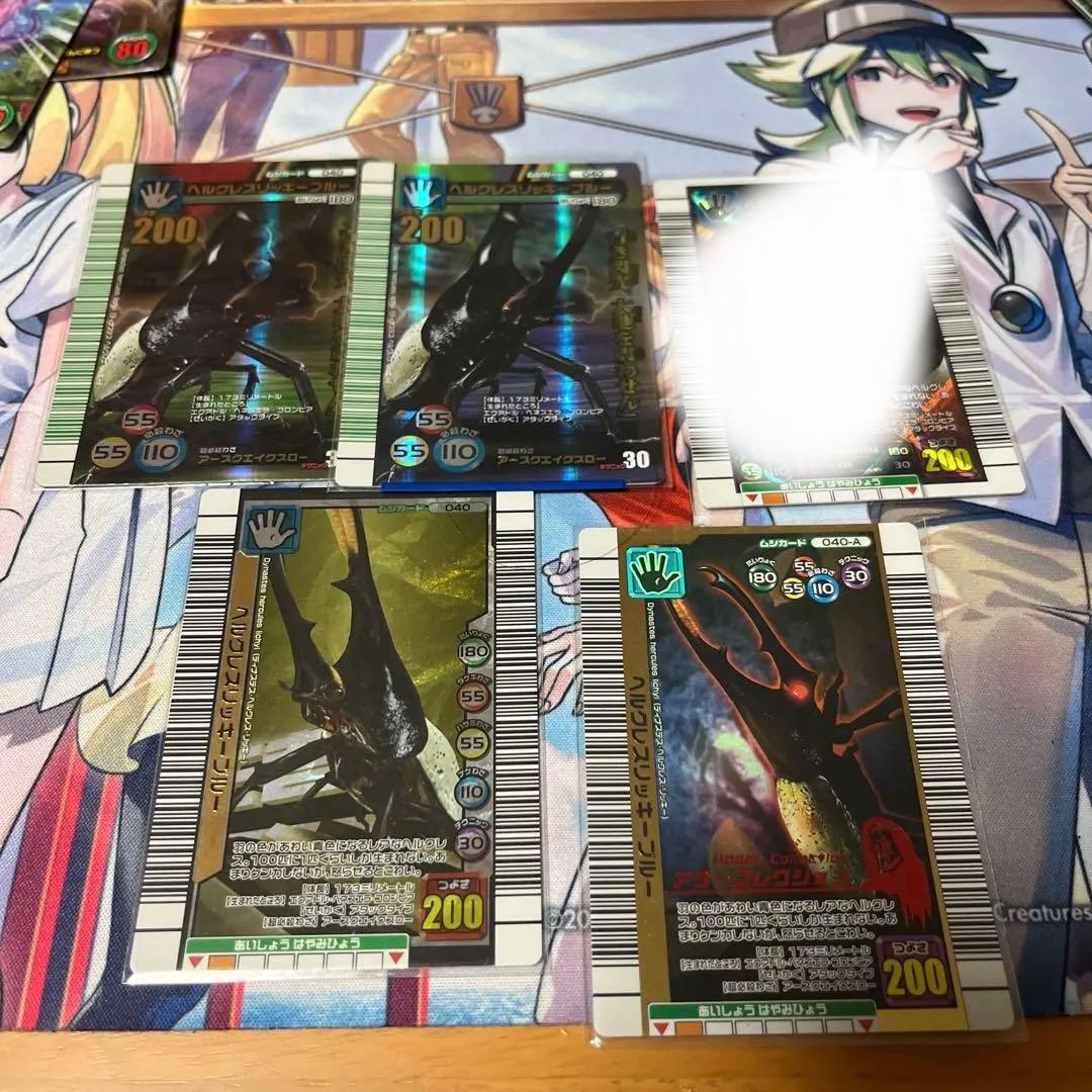 ムシキング】 ヘルクレスリッキーブルー 5枚セット - メルカリ