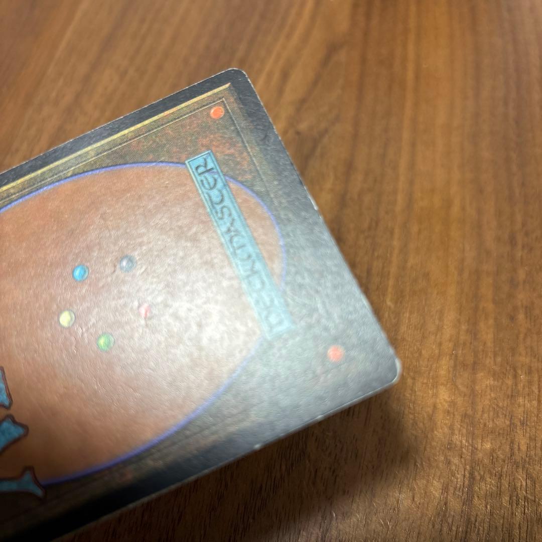 裏切り者の都 MTG 日本語