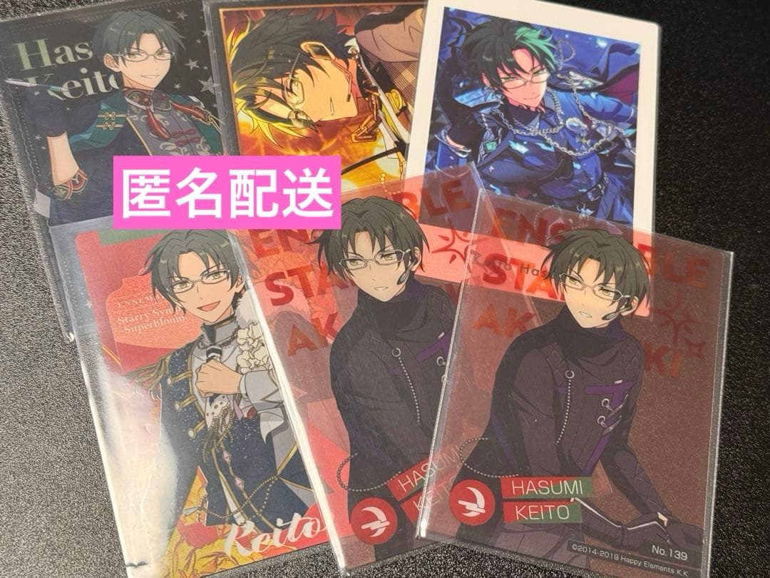 あんさんぶるスターズ あんスタ 蓮巳敬人 まとめ売り - メルカリ