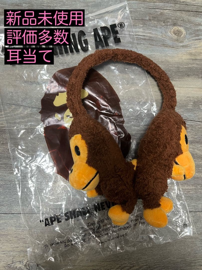 BAPE BABY MILO EAR MUFFS - 小物オンライン ショッピング