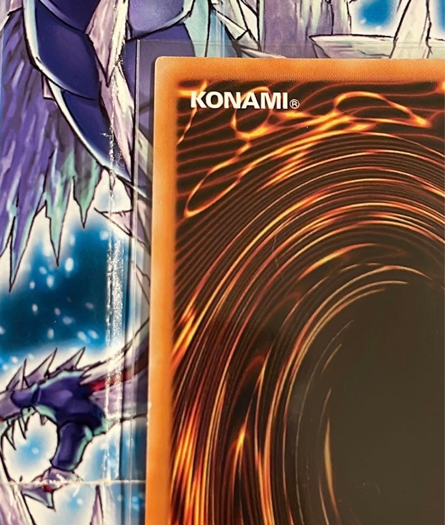 氷結界の龍トリシューラ　スターライト　1st フランス語版