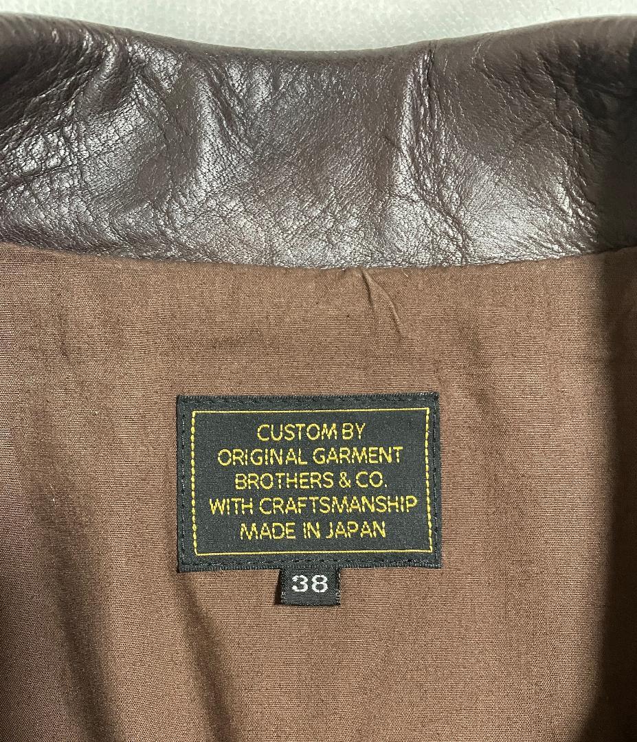 O.G.BROS OG-2 オージーブロス ワイツーレザー