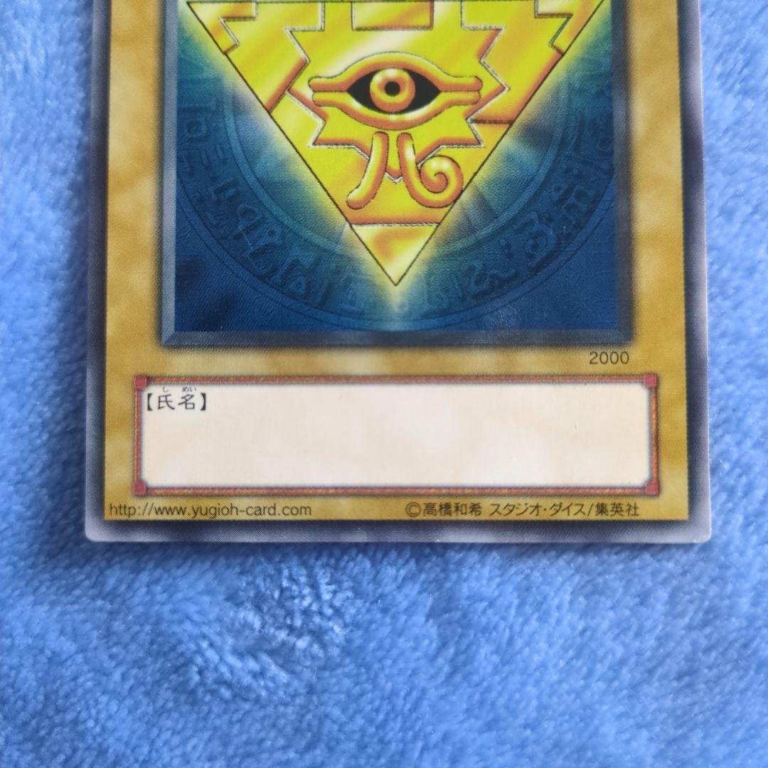 遊戯王 デュエリストID カード CARD 千年パズル プロモ - メルカリ