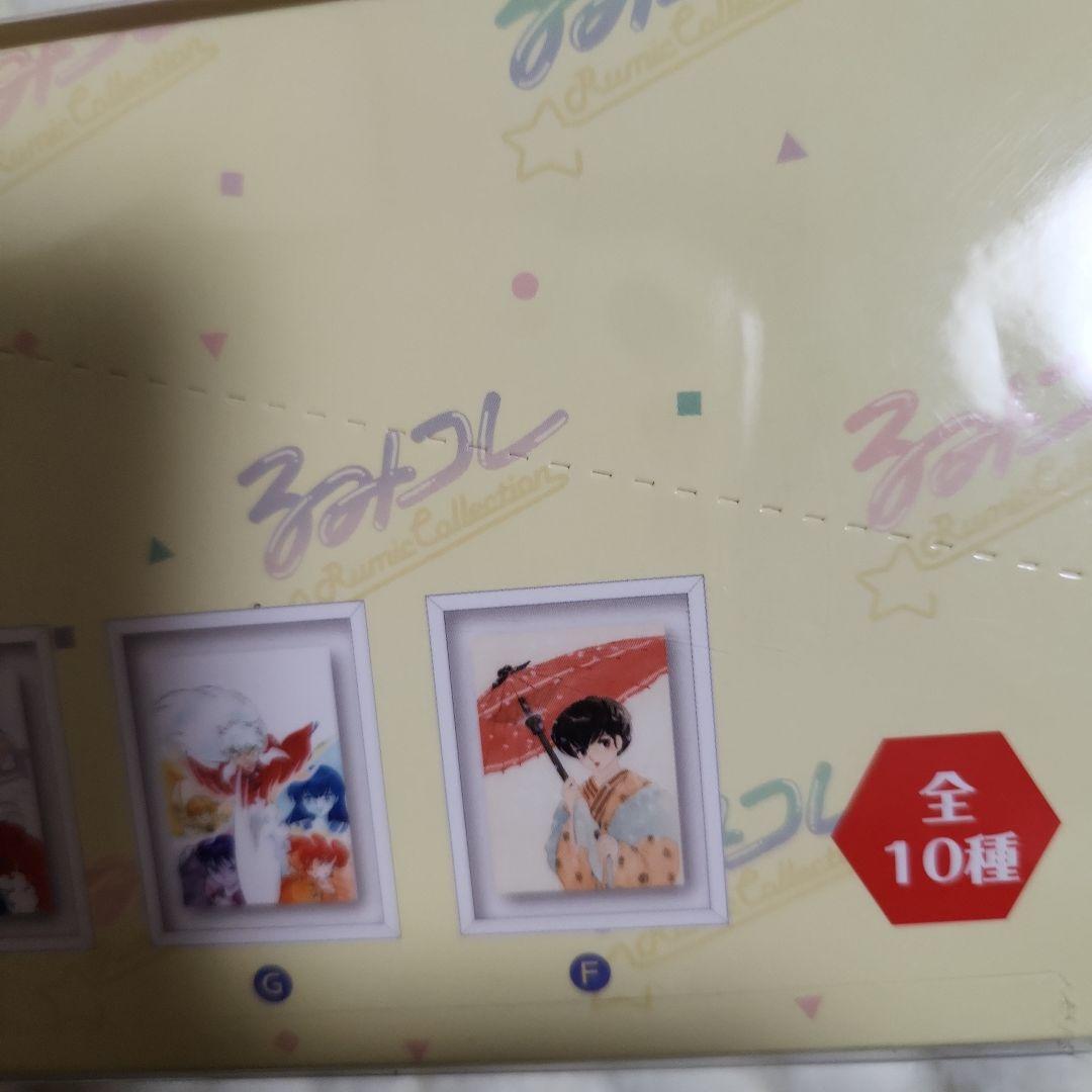 るみコレ　マグネットコレクション　コマコレ　コンプリート