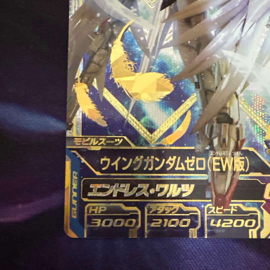 ガンダムトライエイジ 鉄血4弾(TK4-020) Pウイングガンダムゼロ EW版