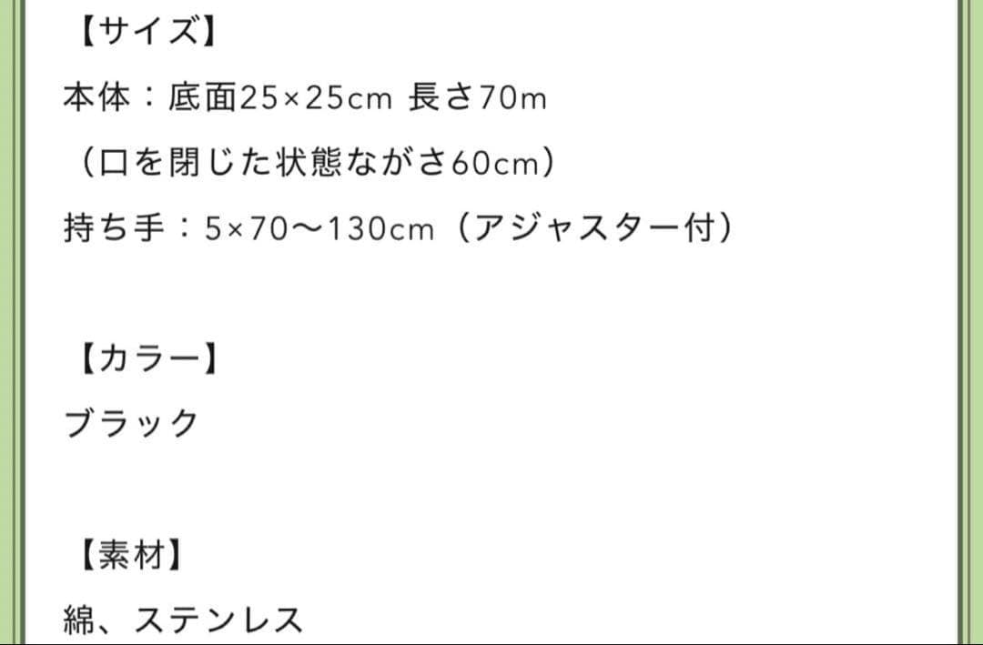 ヒグチユウコ ボリス雑貨店 ダッフルバッグ テリファー3 - メルカリ