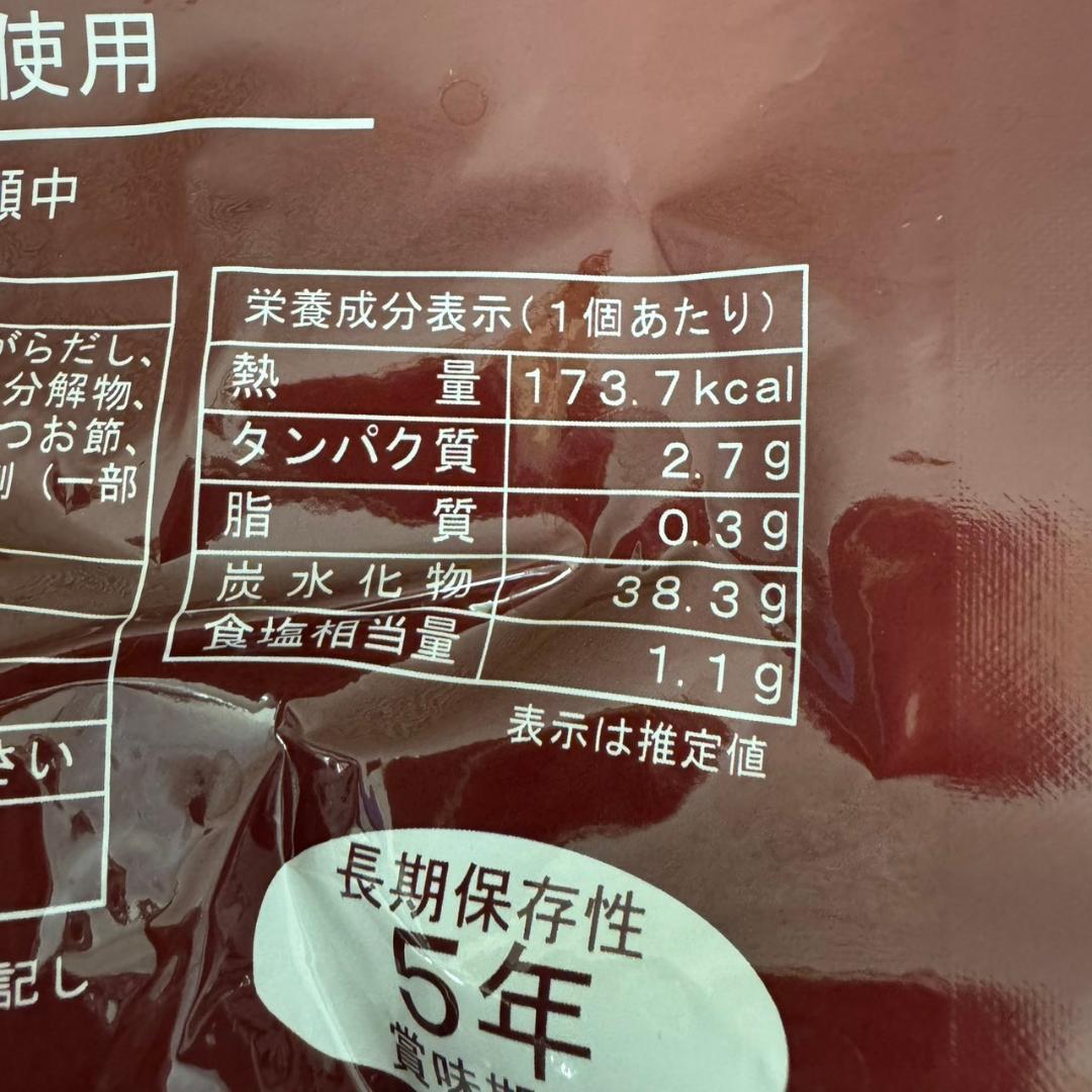 ☆FSファクトリー 備蓄おにぎり 50個入り しょうゆ味 非常用 備蓄用 B