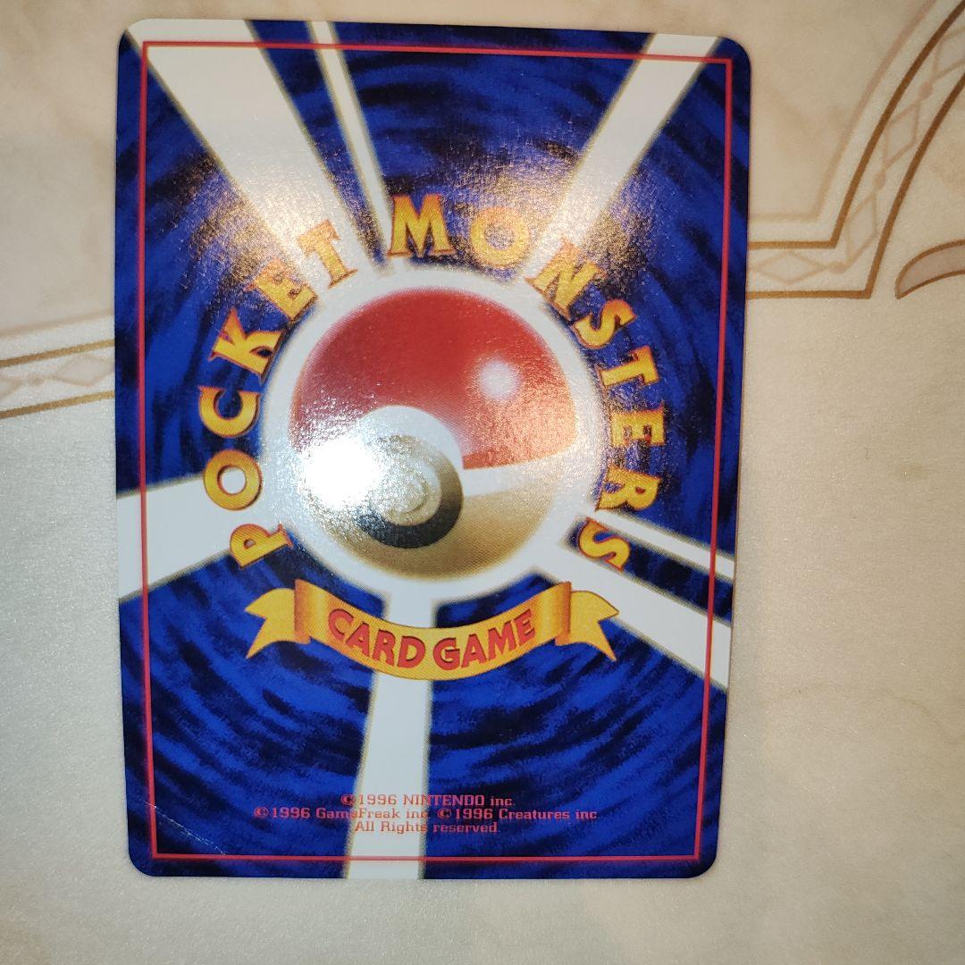 ラッキー ◇ 拡張シート第1弾(青版) 旧裏 ポケモンカード - メルカリ