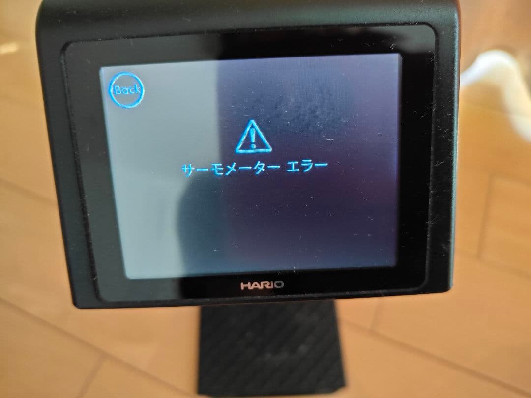 ジャンク】HARIO スマートセブン コーヒーメーカー EVS-70 - メルカリ