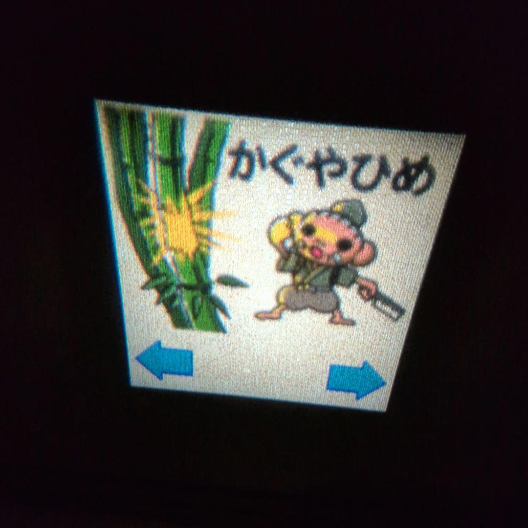 ドリームスイッチ　おやすみ絵本シアター おやすみホームシアター　など全5個