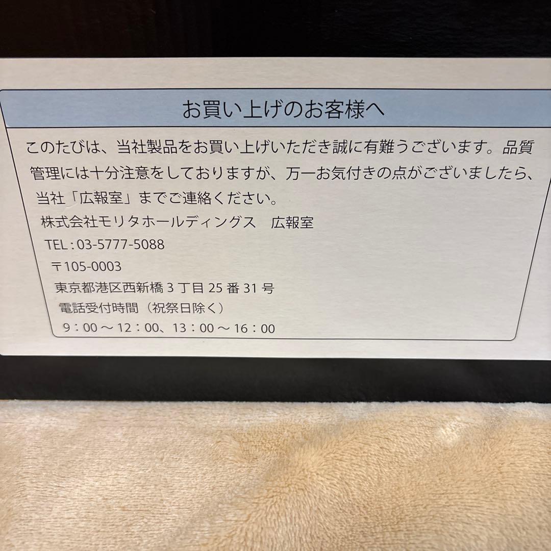 ☆非売品☆モリタ先端屈折式はしご付消防車スーパージャイロラダー（1/32）☆