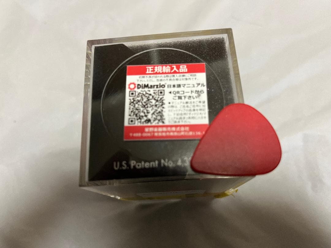 B.C.Rich Eagle BASS　シースルーブラック虎目　DIMARZIO