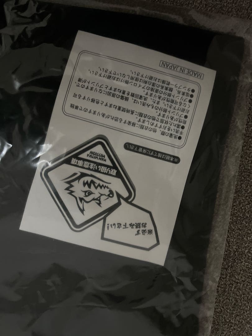 新品未開封 マンウィズ 10周年 メモリアルTシャツ サイズXL