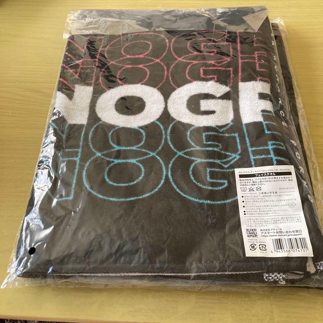 新品未開封　ポルノグラフィロマンスポルノ'20 〜REUNION〜タオルTシャツ