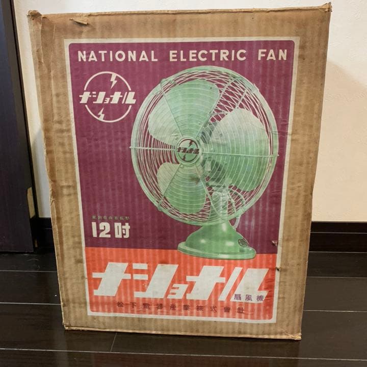 レトロ 扇風機 ナショナル national Yahoo!オークション - （Nz044749）NATIONAL ナショナル扇風機 昭和レ
