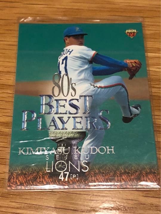 BBM 1999 プロ野球カード 工藤公康 工藤公康【1999年ダイエーホークス優勝記念カードセット】BBM1999