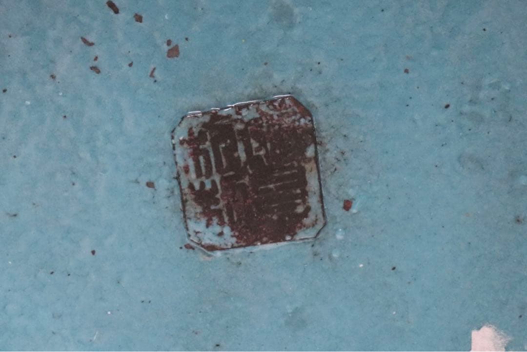 岐No33 中国七宝焼 大瓶 銘あり アンティーク 送料込み0504 - メルカリ