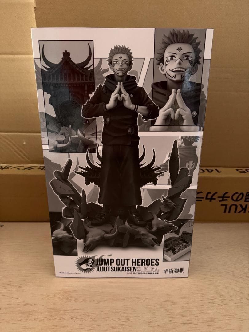JUMP OUT HEROES 応募者全員サービス 呪術廻戦 宿儺 SUKUNA - メルカリ