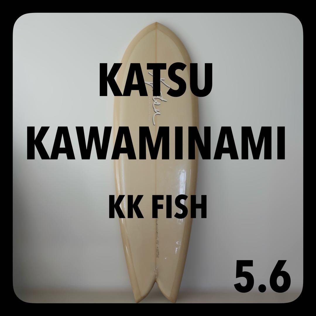【美品】KATSU KAWAMINAMI KK fish 5.6 カツカワミナミ 美品】KATSU KAWAMINAMI KK fish 5.6 カツカワミナミ - メルカリ