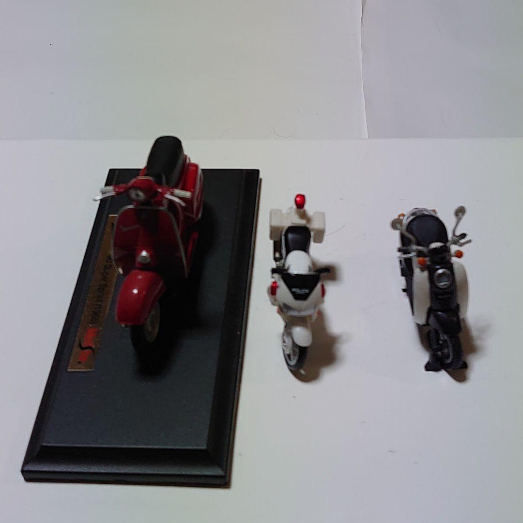 バイクの３台セット。