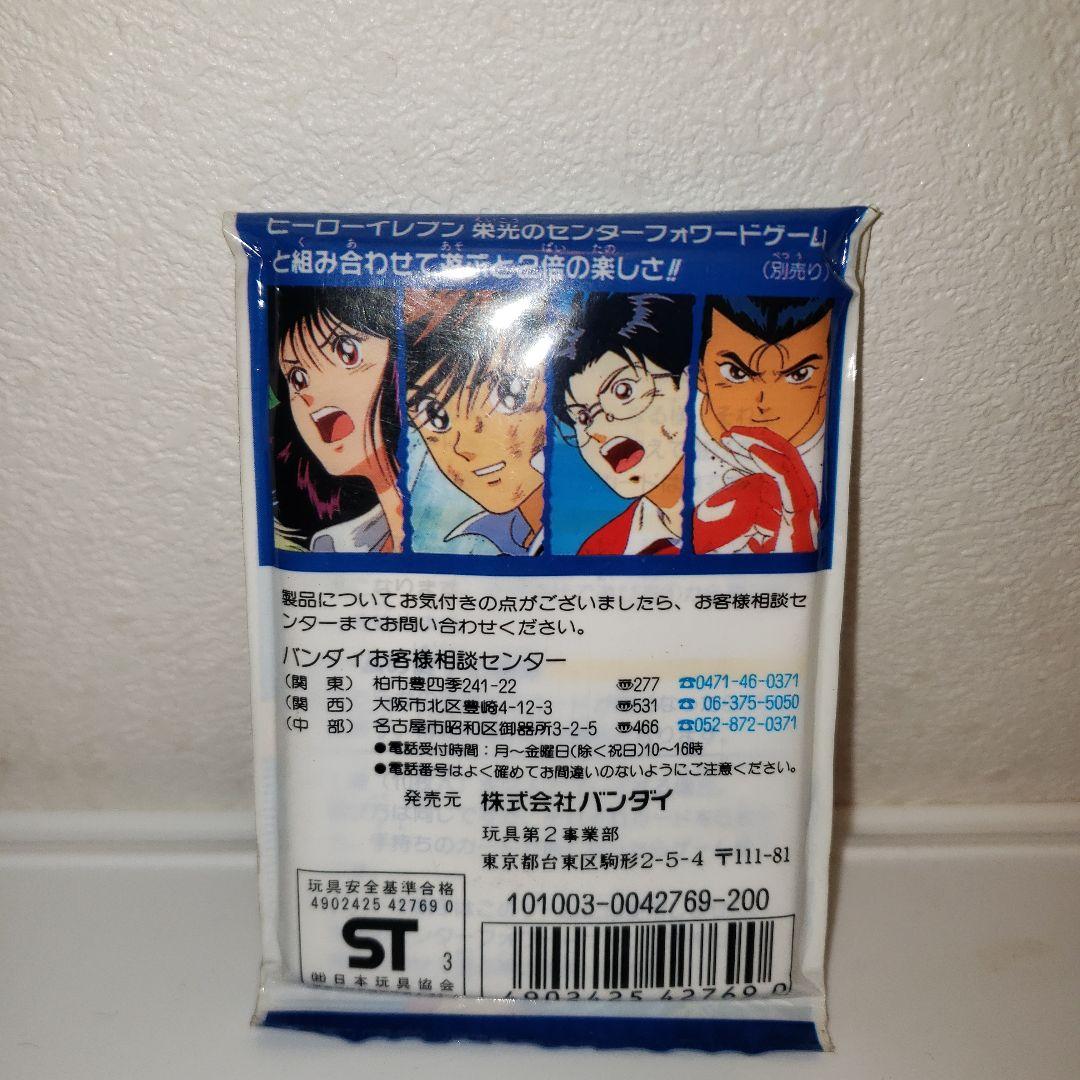 蒼き伝説シュート アニメ カード 新品 レトロ レア グッズ 希少