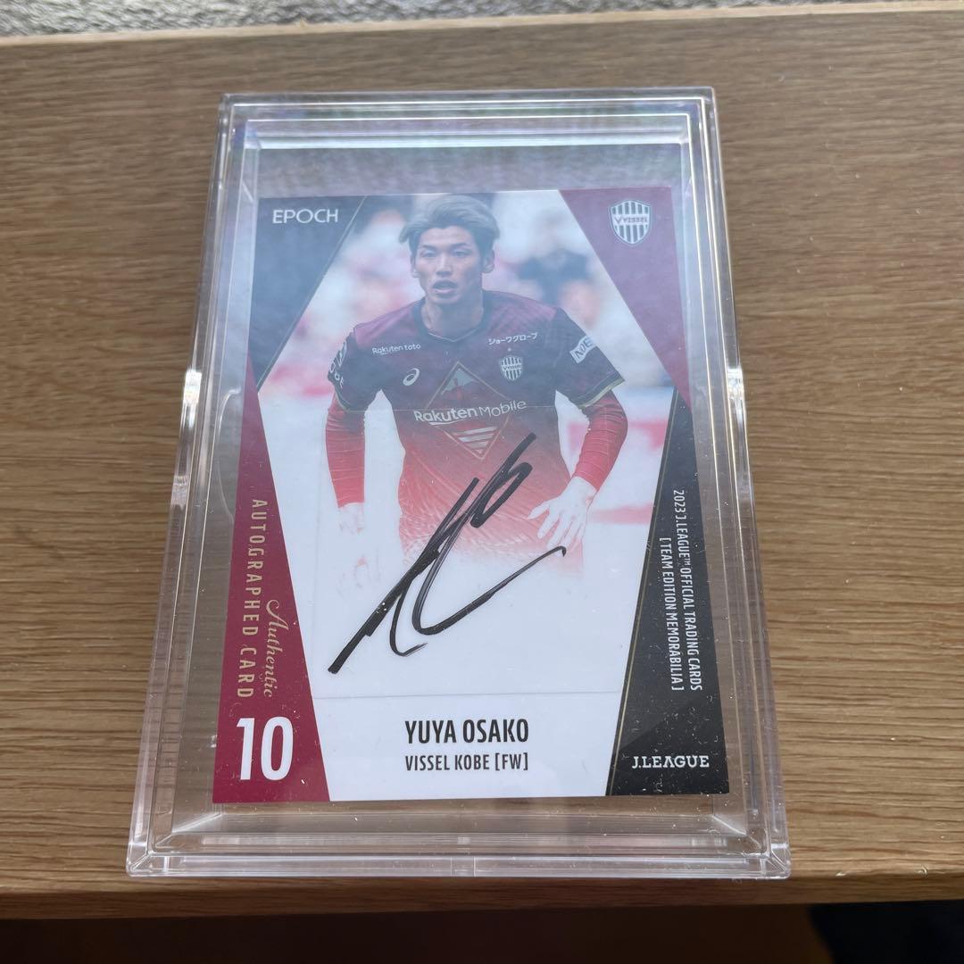 大迫勇也 サイン付きカード フィギュア - メルカリ