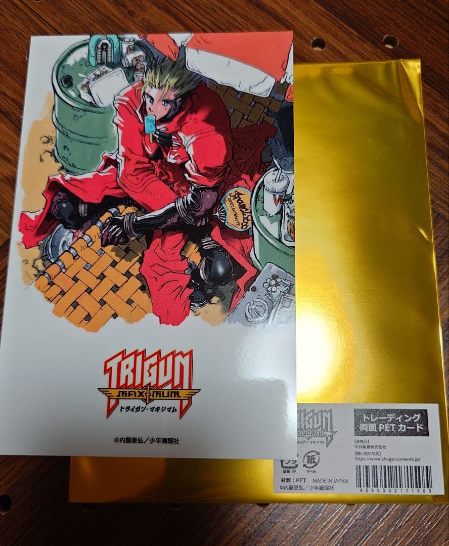 トライガン トレーディング両面PETカード ヴァッシュ - メルカリ