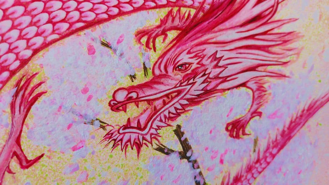 【桜龍】私の作品 一点物 原画販売